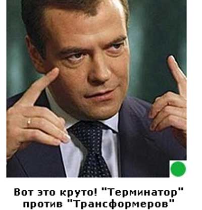 Автодемотиватор на ЯПе