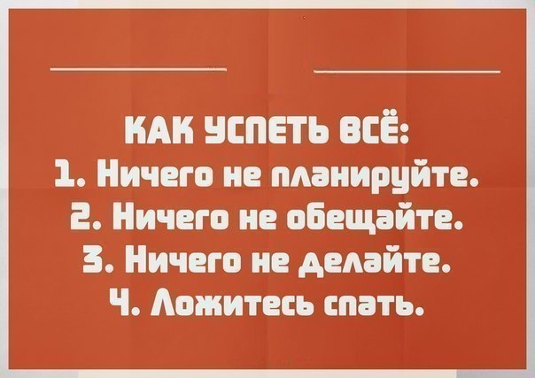 Нуштош 29.12.2023