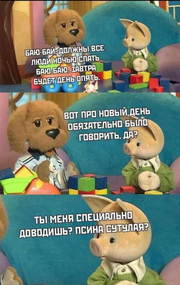 Немного обо всём