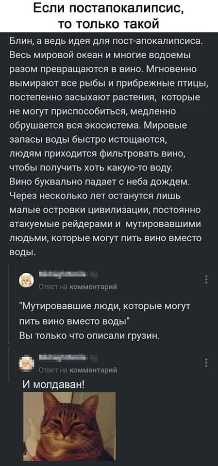 Так себе картинки 09.05.24