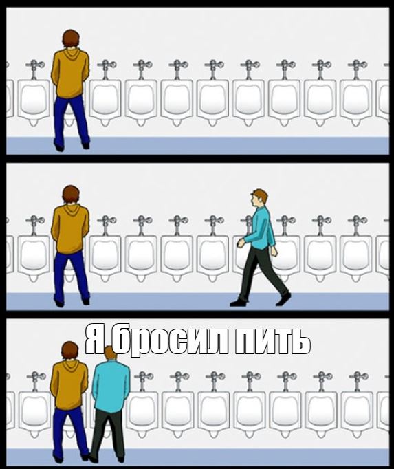 Полтысячи дней без алкоголя.