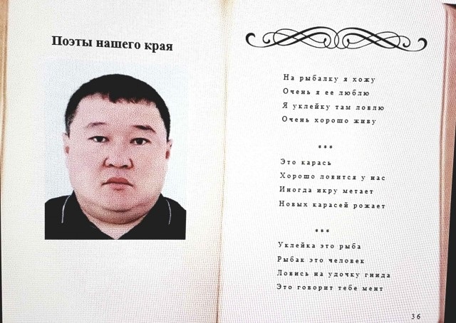 Поэта ВДВ обвинили в убийстве