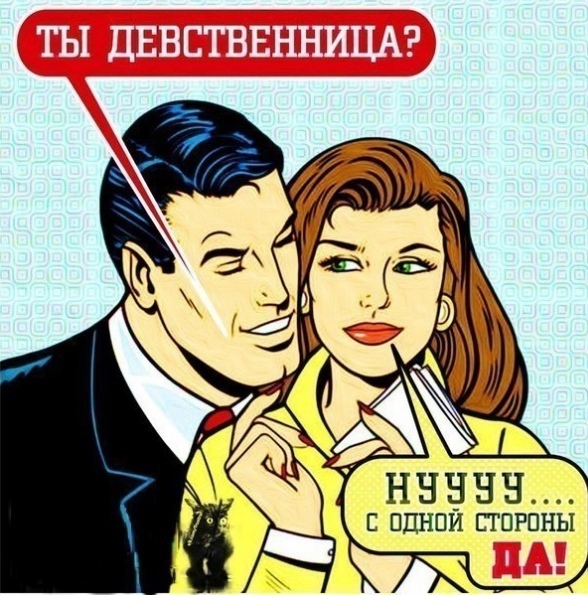 Продавать девственность начали россиянки по бешеным ценам. Цены доходят до 91 миллиона рублей.