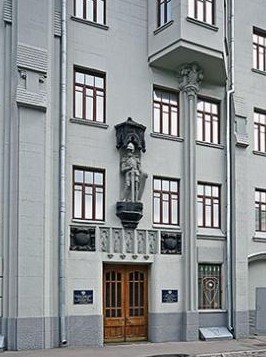 Ушла эпоха⁠