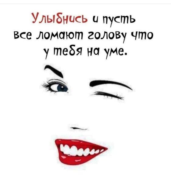 Прикольные и просто красивые картинки 15.10.2024