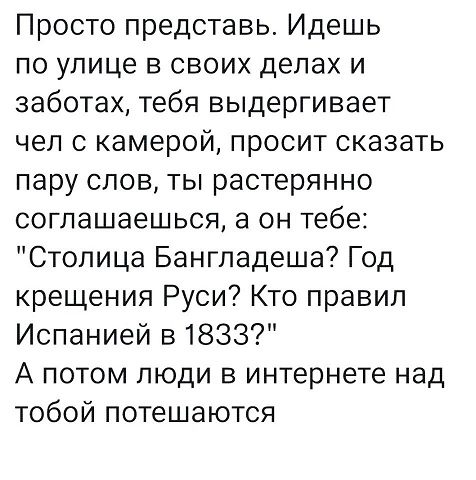 Пятачок, стреляй!