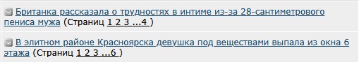 Британка рассказала о трудностях в интиме из-за 28-сантиметрового пениса мужа