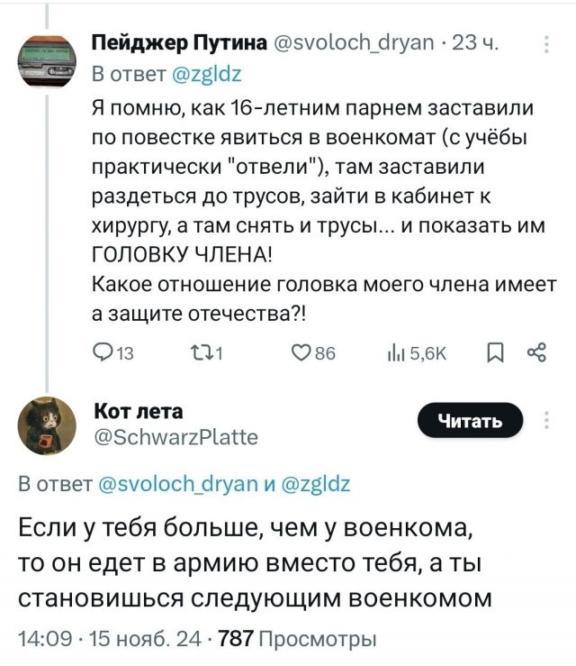 Так себе картинки 28.11.24