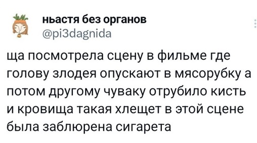 Это потому что я чёрный?