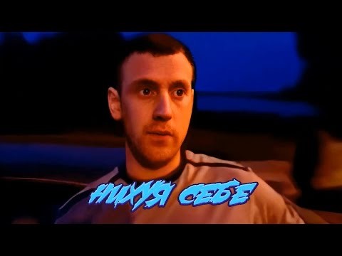 Когда много смотрел на сварку