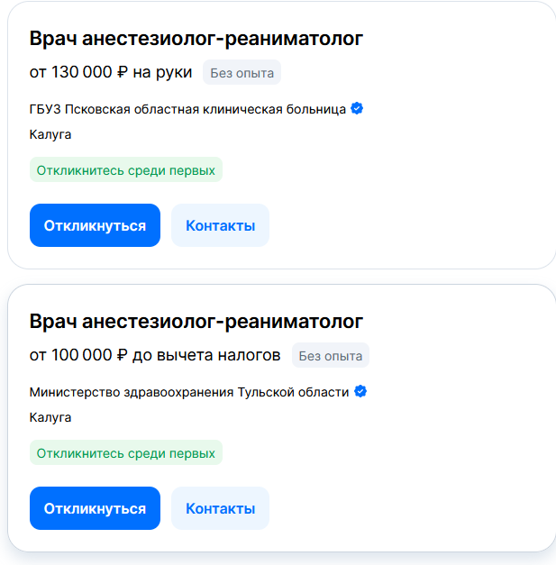 Новая проблема – россияне массово увольняются с работы