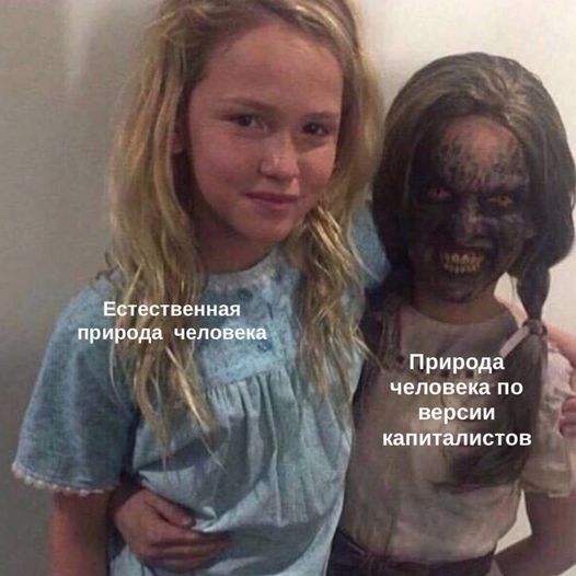 Почему марксизм?⁠⁠