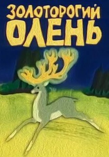 Лежала голая с другим. Под Ростовом мужчина пробил голову любовнику жены