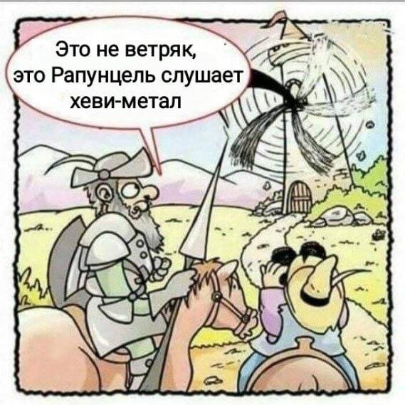 Веселые картинки во Всемирный день энергоэффективности (05.03)