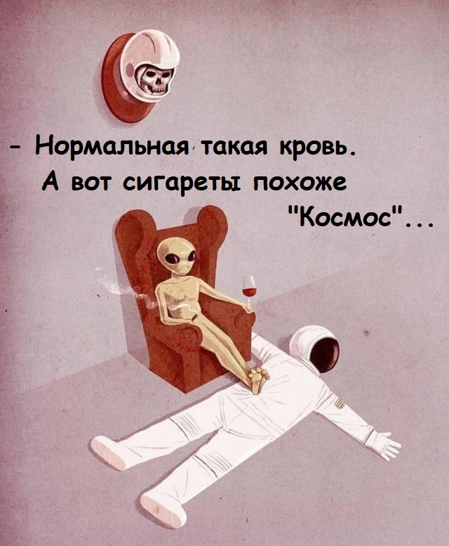Маленькая пятница 12.03.25