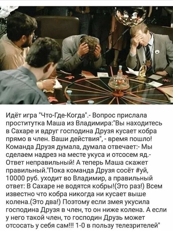 Так себе картинки 20.03.25