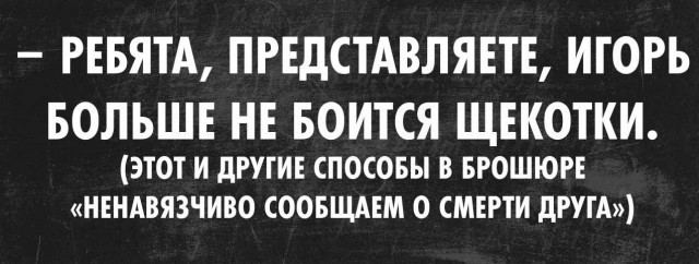 Отборные баяны 10-летней выдержки - CINEMA-2 Edition