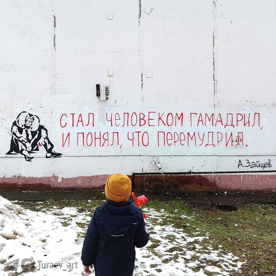 Моя любимая теория заговора
