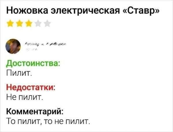Так себе картинки 20.04.25