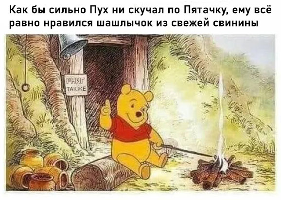 Занятные картинки с надписями и шашлыки на майские