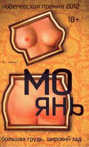 Кто что читает?