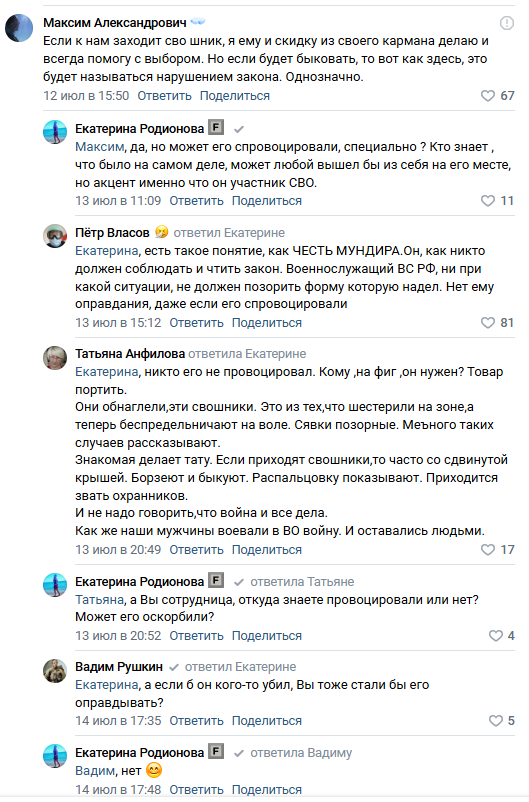 Военный с пистолетом разгромил чебуречную в центре Челябинска