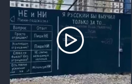 Офигенный забор