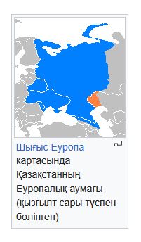 «Реал Мадрид» — «Кайрат» 5:0!