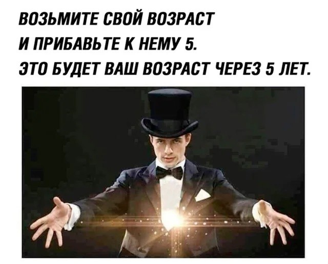 Октябрь, день десятый …