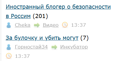 За булочку и убить могут