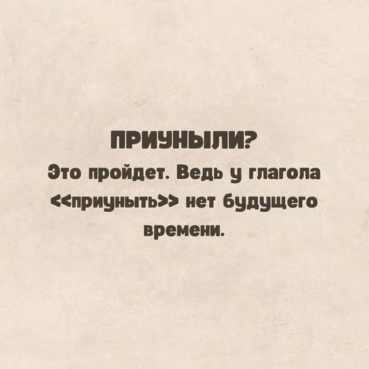 Пятничные картинки