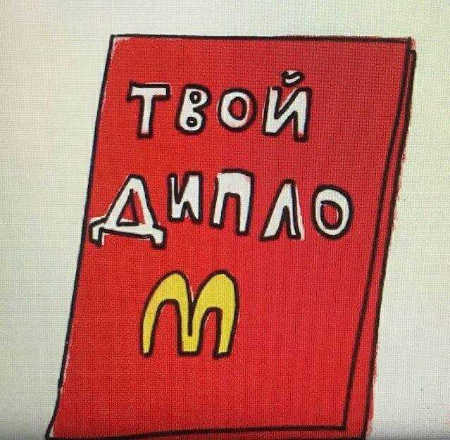 Понедельника картинки
