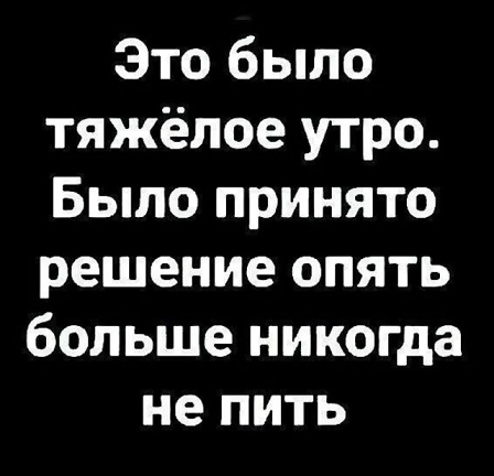 Ты чего избу не строишь?