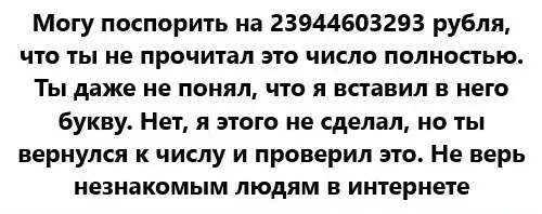 Нуштош. Осознание пути в никуда (s5e4)