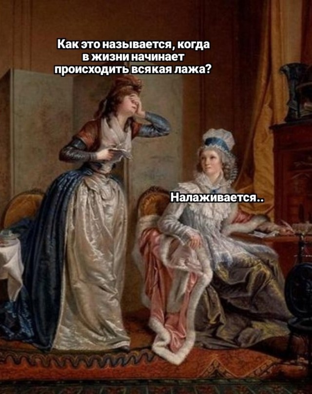 Вторника картинки