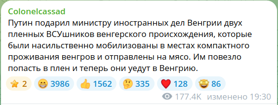 Зеленский пригрозил передать ВСУ адрес человека, блокирующего кредит от ЕС
