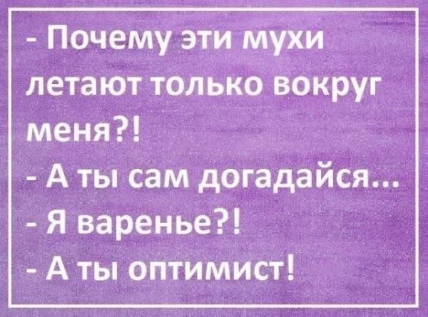 Вторника картинки