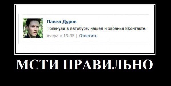 Павел Дуров написал песню про VPN и Telegram