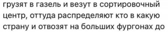 «Возврат возможен»