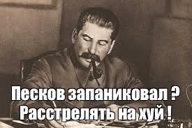 Кремль ответил на вопрос о поддержке бизнеса из-за ограничений связи