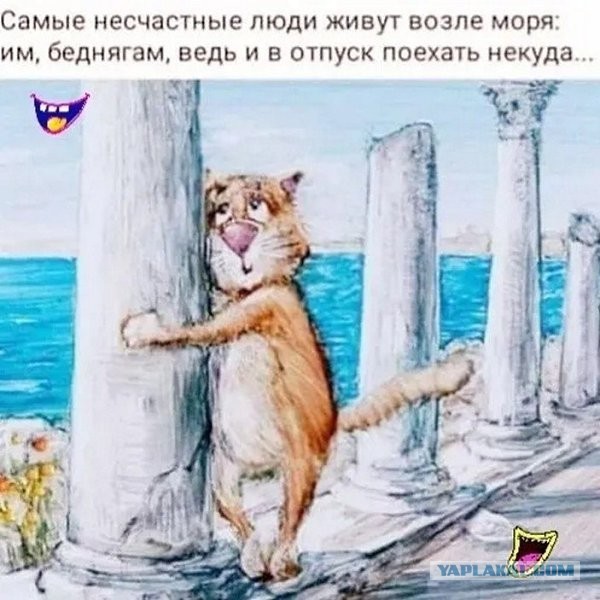 30% россиян не поедут в отпуск, потому что у них нет на это денег