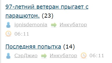 Всё же ЯП - нескончаемый источник приколов и троллинга.