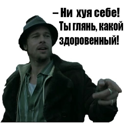 Нет, вот надо докопаться!