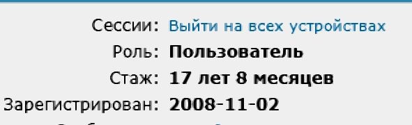 Пиратам