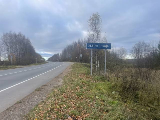 Алиса слышь, маршрут до Челябы проложи