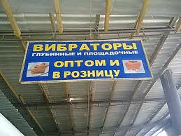 Это не то, что вы подумали!