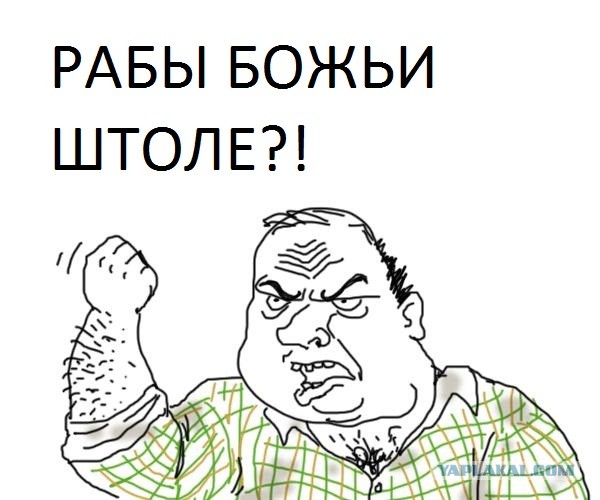 Гортанобесие
