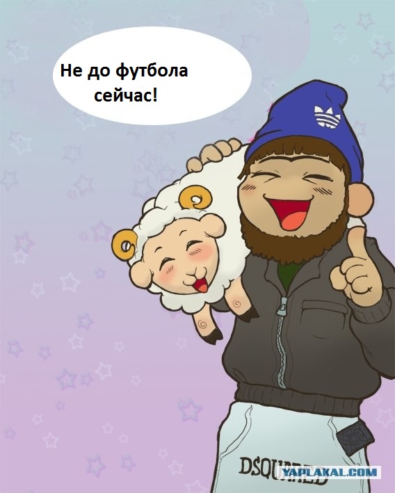 Анжи, такой Онжы