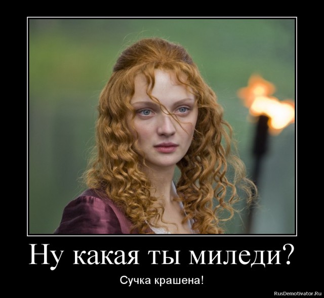 Выброс очередного шквала народного творчества