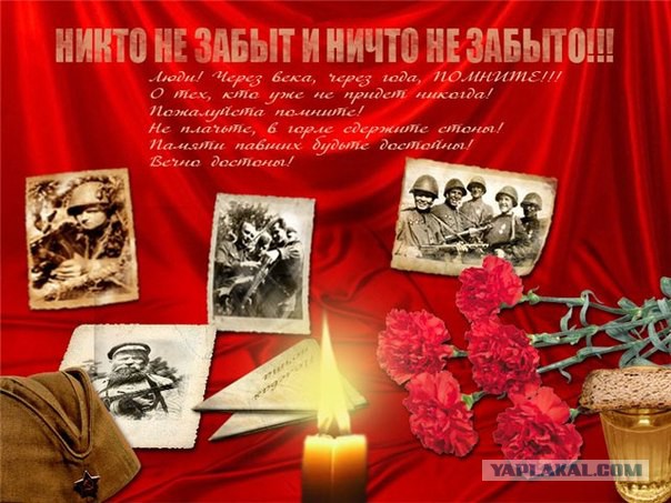 В Минске поднят флаг СССР